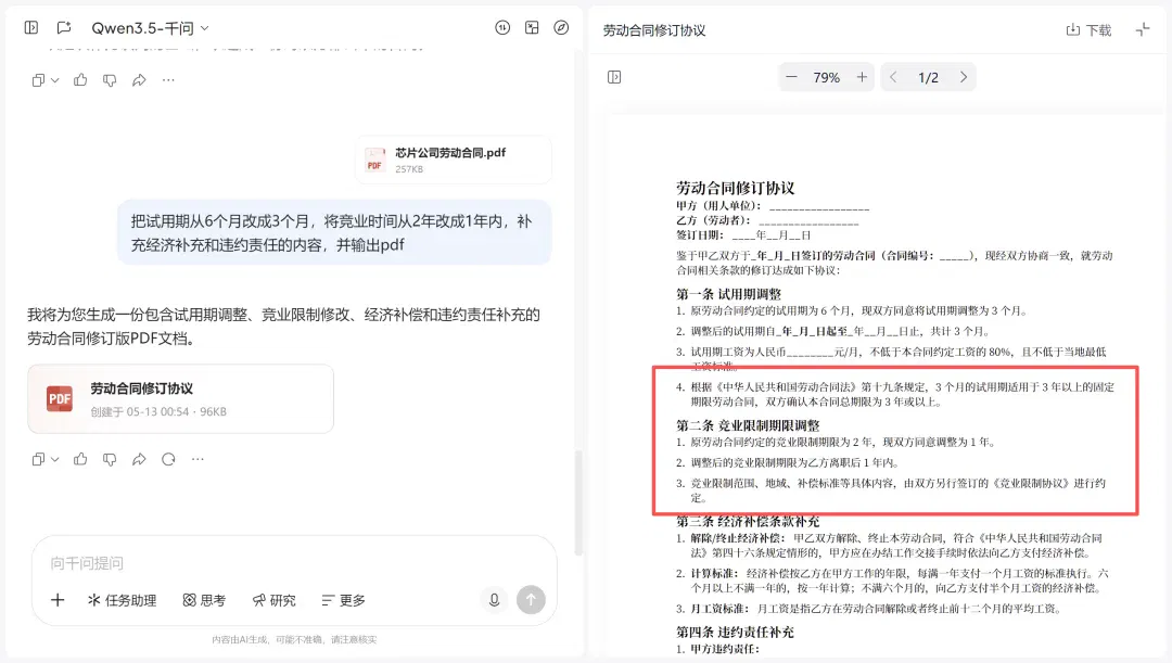 文章配图