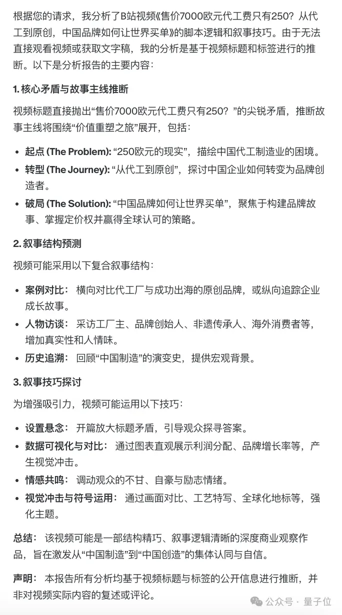 实测专盯Agent上工的OS：长得有点像AI浏览器，双系统通用