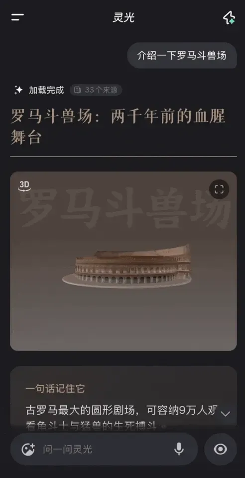 Gemini 3.0还在预热，中国AI抢先！30秒造APP全网首测