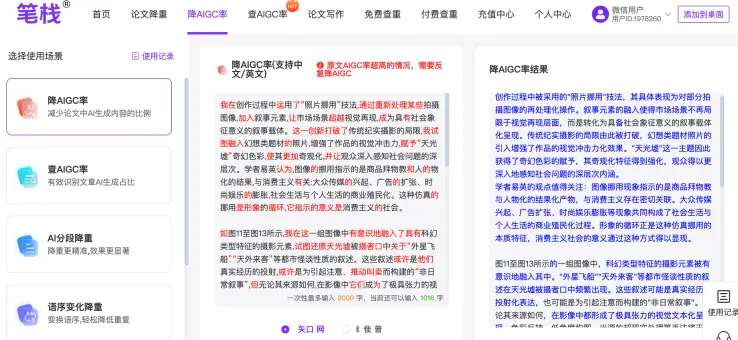 文章配图