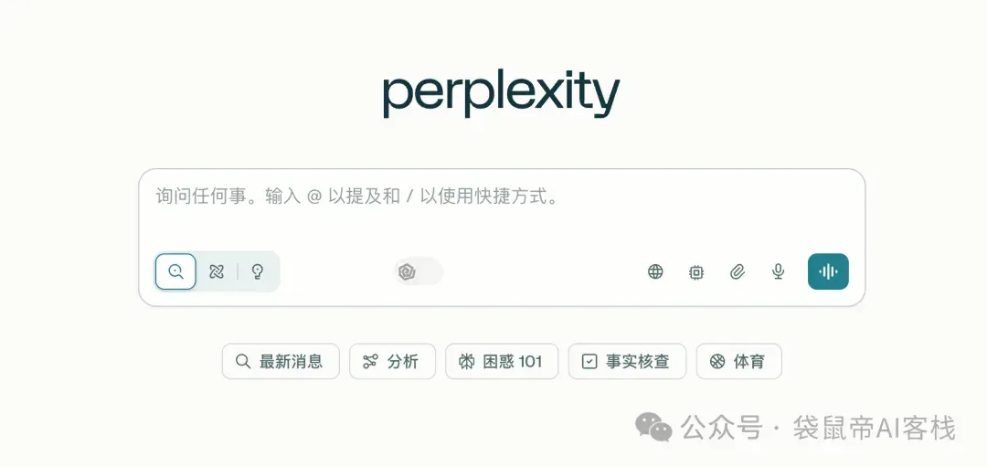 2026最佳AI工具推荐,让你一整年效率拉满!(推荐收藏)