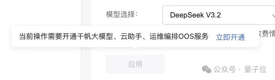 1分钱部署OpenClaw！不挑设备4步搞定，全图形界面10分钟跑通专属AI助理