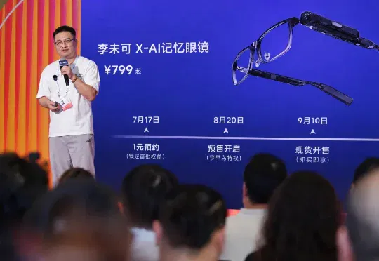 “小而美”李未可，正用“记忆”重写AI眼镜游戏规则