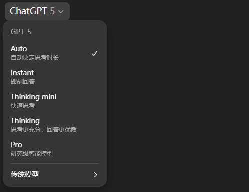 再见了，ChatGPT，我只想堂堂正正的当一个成年人。
