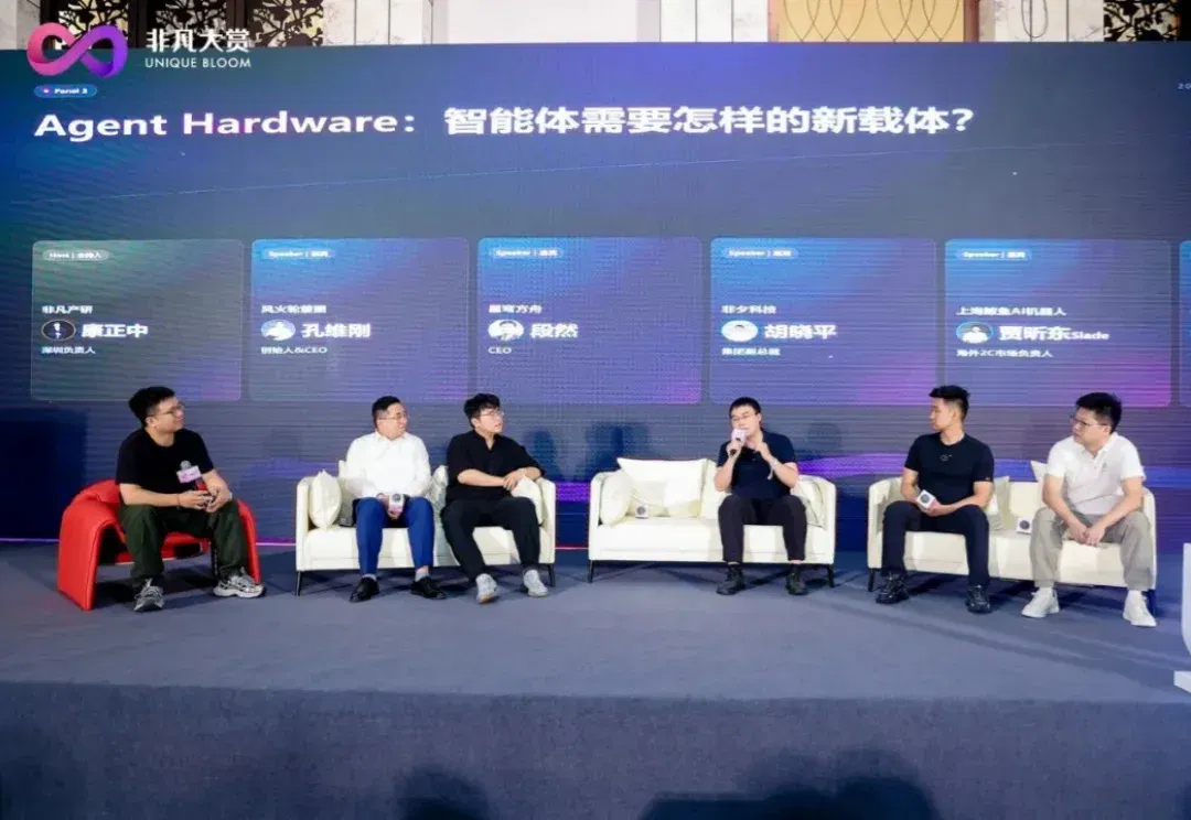 全球AI硬件0款破百万台，为什么这群创业者反而更兴奋了？