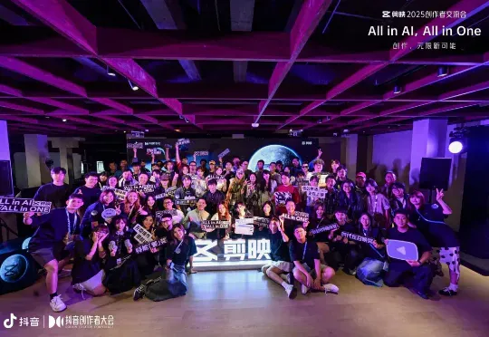 小孩子才做选择,成年人 All in AI | 剪映最新 AI 全家桶,第一时间评测