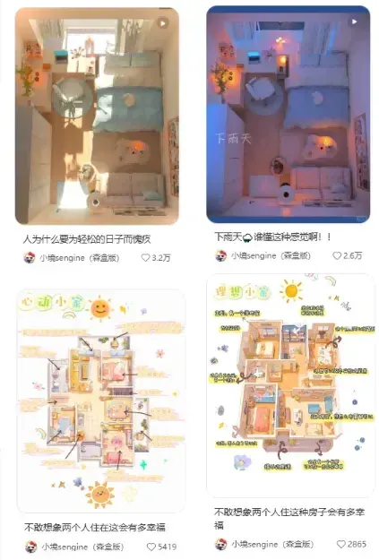 AI空间智能团队跨界做AI游戏，零买量跑出百万粉？
