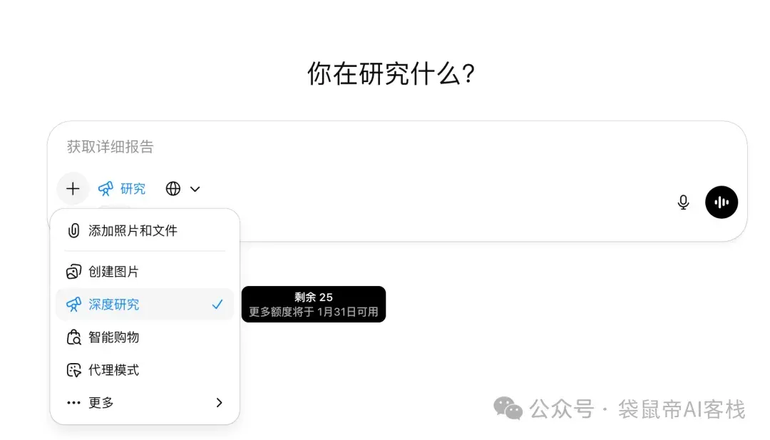 2026最佳AI工具推荐,让你一整年效率拉满!(推荐收藏)