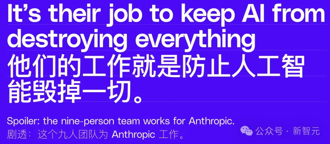 允许AI自我进化，人类将迅速灭亡！Anthropic创始人警告