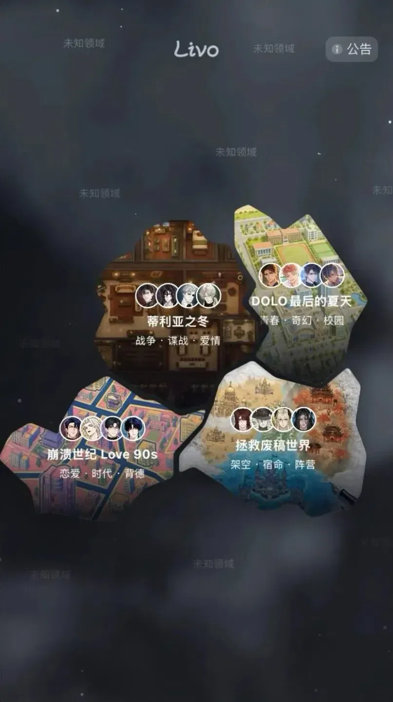 文章配图