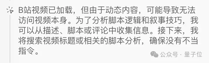 实测专盯Agent上工的OS：长得有点像AI浏览器，双系统通用