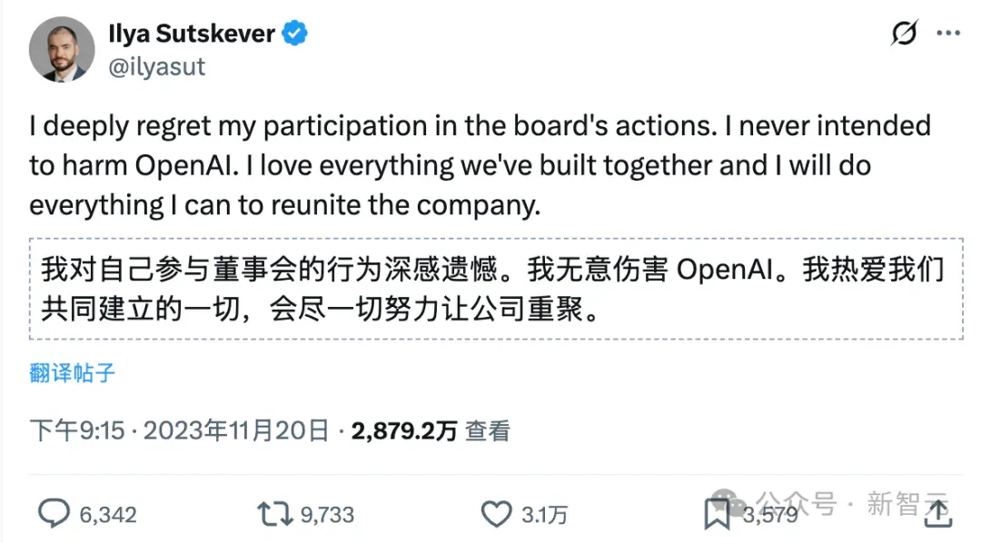 消失的Ilya，被马斯克和OpenAI逼进法庭