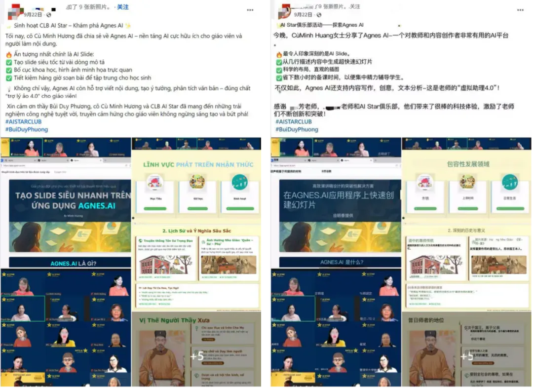 两个月破 300 万用户，Agnes AI 刷新 Instagram 与 Snapchat 增长纪录