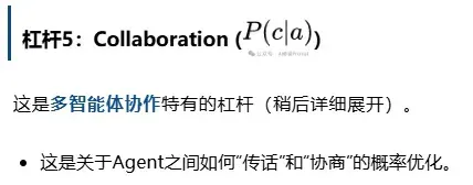 Prompt、Context engineering 又向前进化了，3个关键维度+5个具体杠杆 ｜谷歌