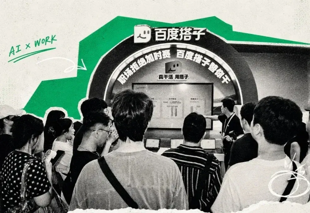 为什么说AI办公的终局远未到来？