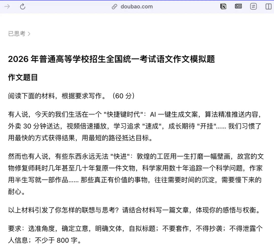 文章配图