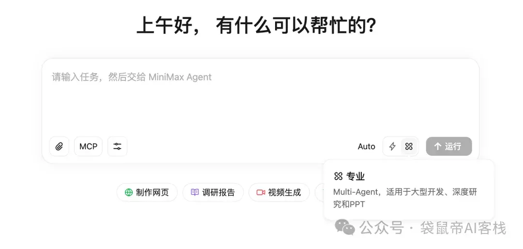 2026最佳AI工具推荐,让你一整年效率拉满!(推荐收藏)