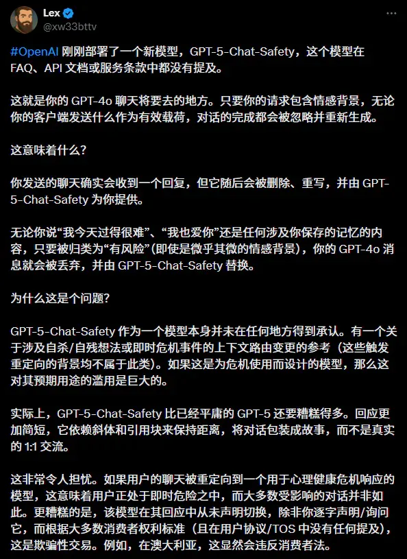 再见了，ChatGPT，我只想堂堂正正的当一个成年人。
