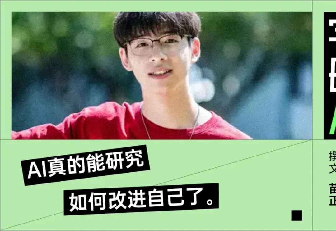 大三学生徐为先验证了罗福莉的“暴论”，我们和他聊了聊