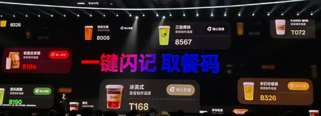 OPPO新AI操作系统，走出屏幕“指哪答哪”，嘈杂环境只听你声音