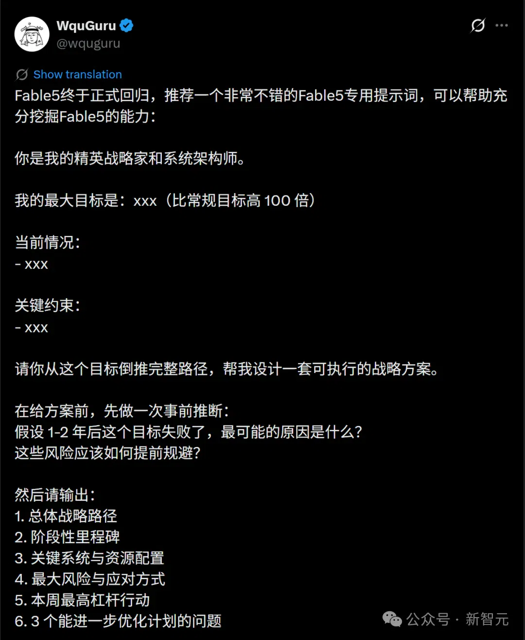 文章配图