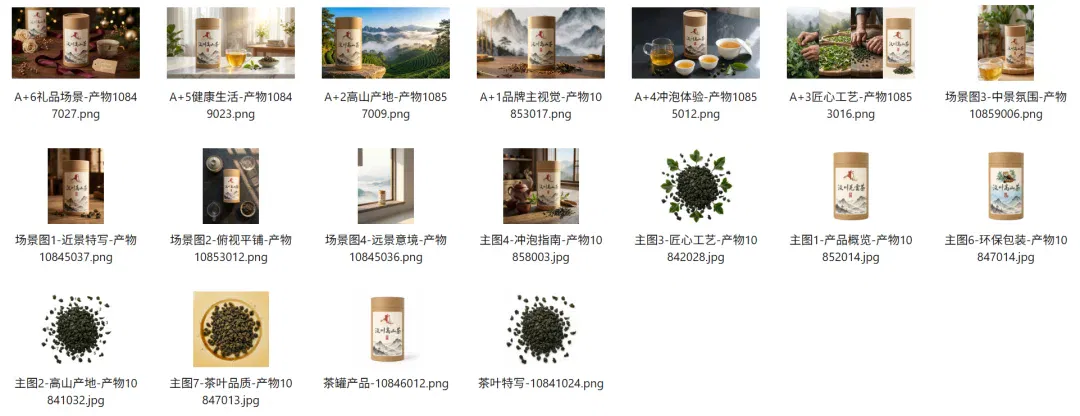 文章配图