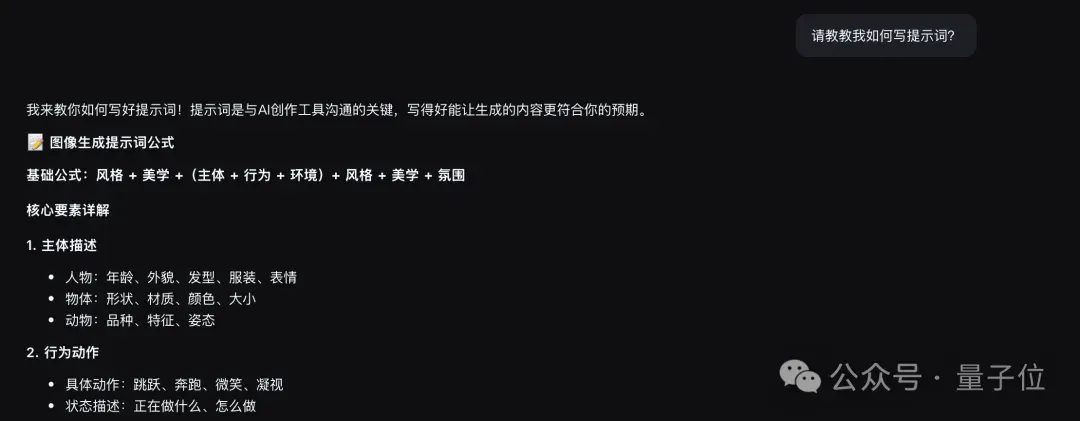 小白也能玩转AI视频！即梦Agent模式实测：一句话搞定插画、海报、Vlog