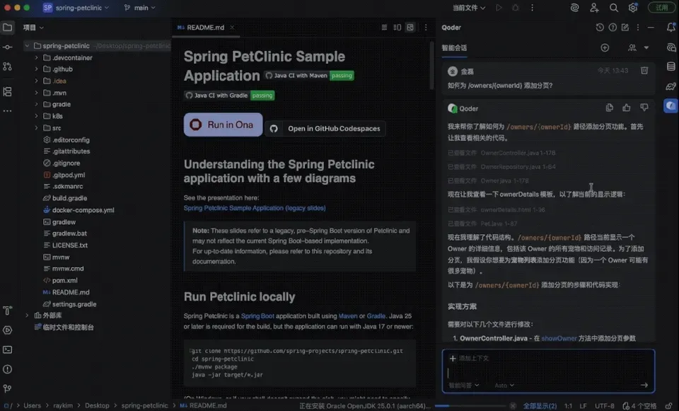 10000个代码文件，我打几把游戏的功夫就搞成Wiki了！