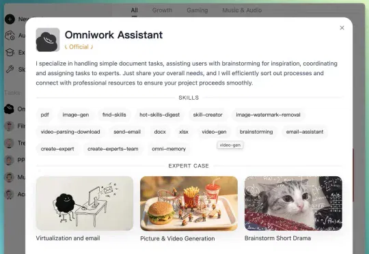 实测 OmniWork：搞调研、做动画、造游戏，用 AI 攒一个「全干班子」是什么体验？