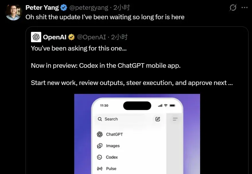 刚刚，OpenAI Codex登陆ChatGPT手机App，所有用户都能用