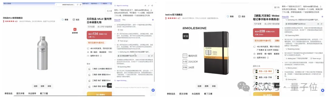 实测专盯Agent上工的OS：长得有点像AI浏览器，双系统通用