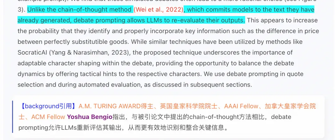 突破学术成果整理瓶颈：AMiner亮点正式开放使用