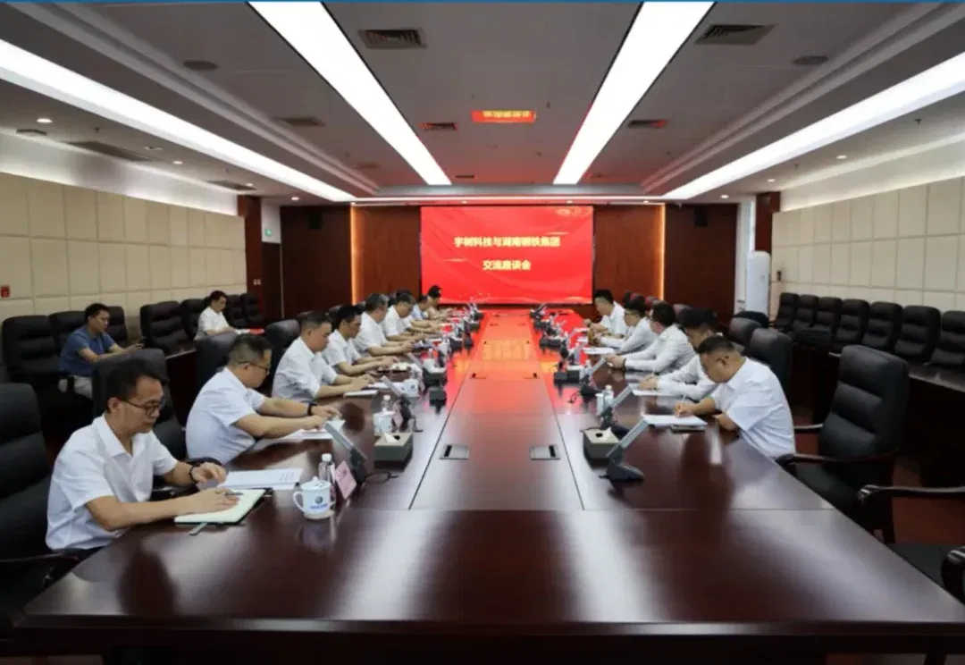 宇树科技牵手湖南钢铁，一家物理AI公司浮出水面