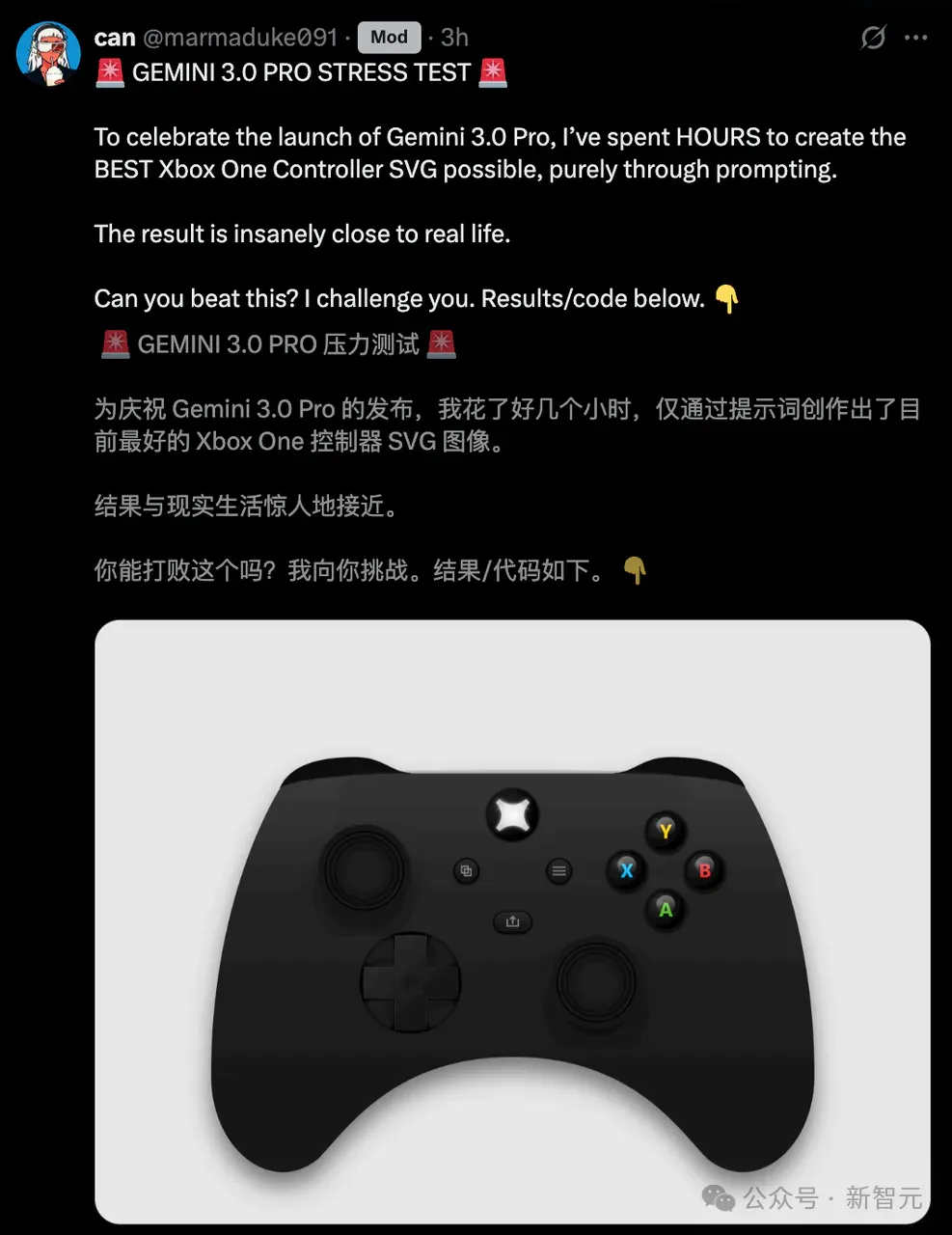年度最强AI实锤！谷歌Gemini 3全网首测震撼，一句话编码封王