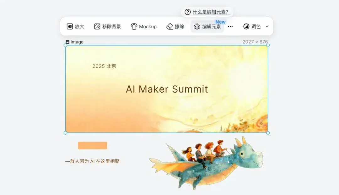 可以彻底放弃 Photoshop 了。
