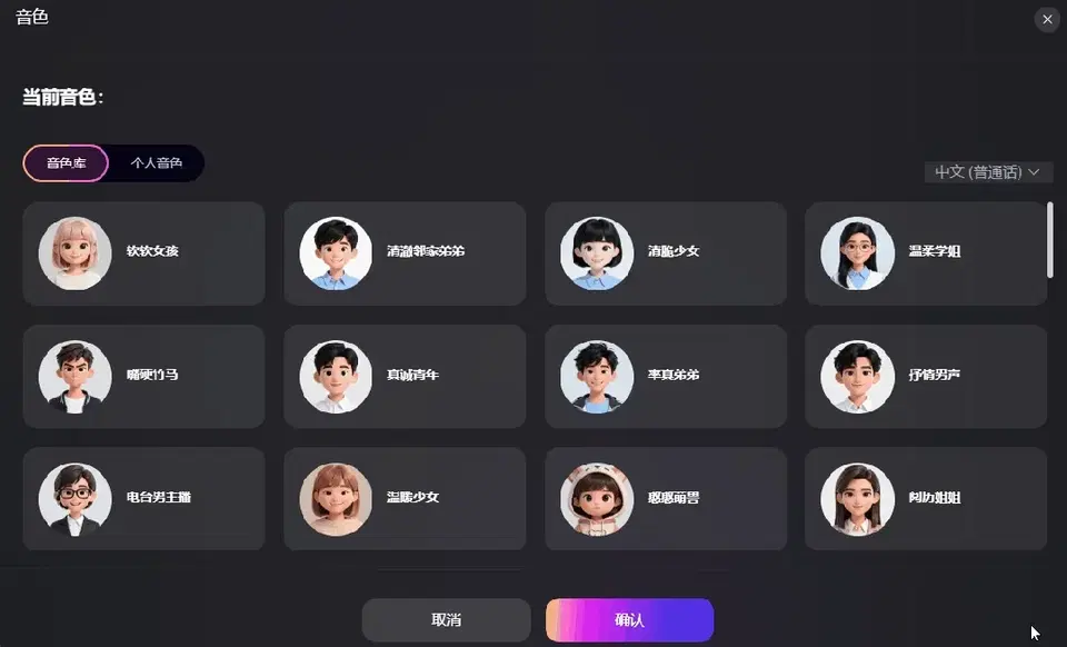 文章配图