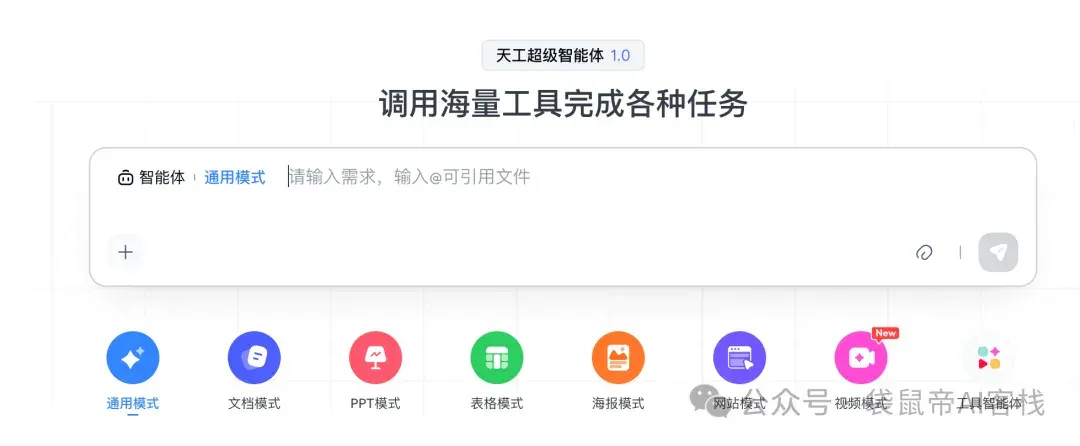 2026最佳AI工具推荐,让你一整年效率拉满!(推荐收藏)