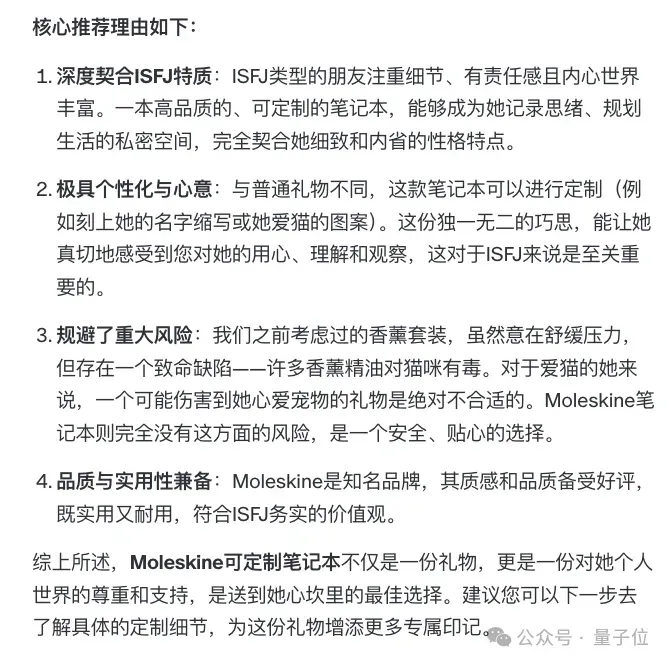 实测专盯Agent上工的OS：长得有点像AI浏览器，双系统通用