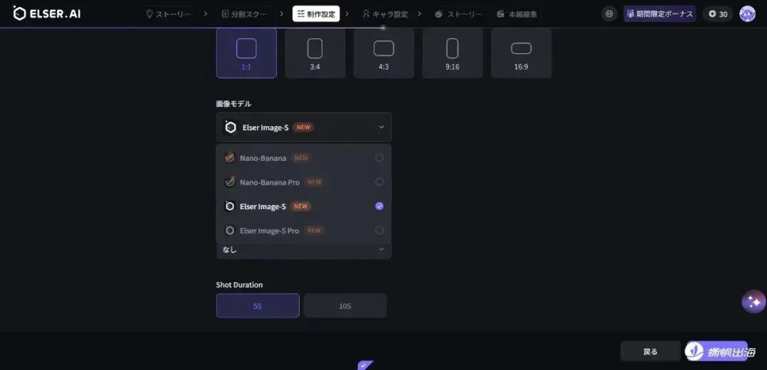 从字节辞职，北大哲学博士打造AI漫剧创作Agent，以角色库优化短剧生产