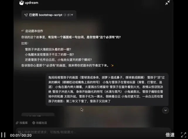 文章配图