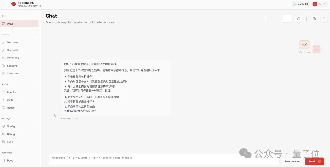 1分钱部署OpenClaw！不挑设备4步搞定，全图形界面10分钟跑通专属AI助理