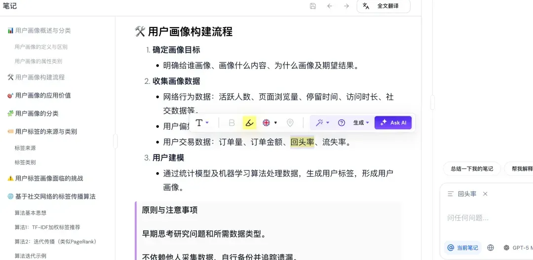 03年美国留子辍学创业AI教育，获BAI、高瓴数百万美元投资