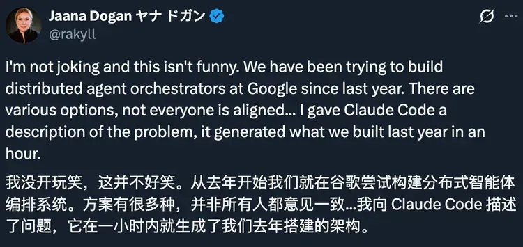 Claude Code从来就不是什么编程工具