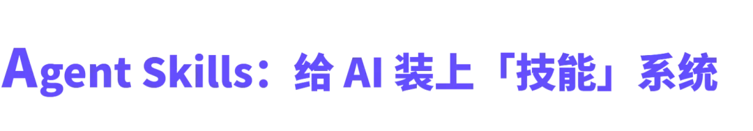 扣子 2.0，让 Agent 更进一步