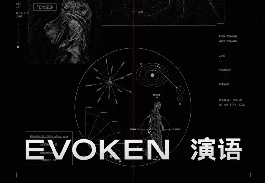 演语科技完成近3亿美元的B+ 轮融资，估值超过 20 亿美元，ARR接近3亿美元