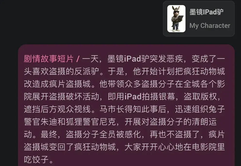 感谢OiiOii，没人因你而失业