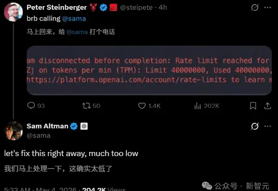 1分钟烧光4千万Token！OpenAI最疯狂的男人，逼奥特曼亲自加额度