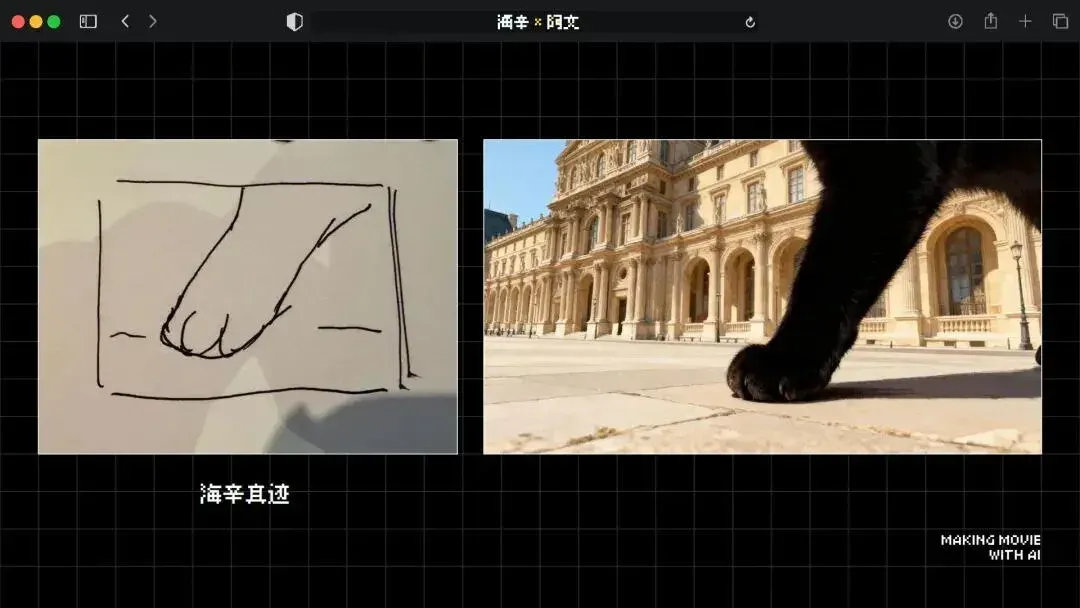 火爆全网的《卢浮宫小猫》AI视频万字创作心得分享，这可能是他们最毫无保留的一次。