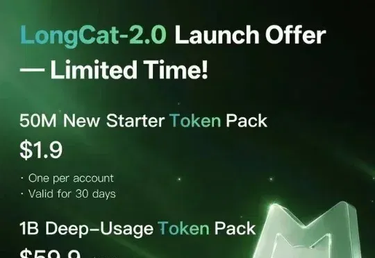 国内首个国产卡训推万亿大模型美团LongCat-2.0开源！