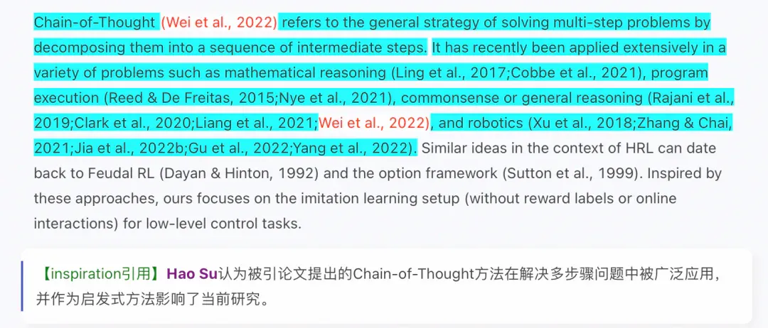 突破学术成果整理瓶颈：AMiner亮点正式开放使用